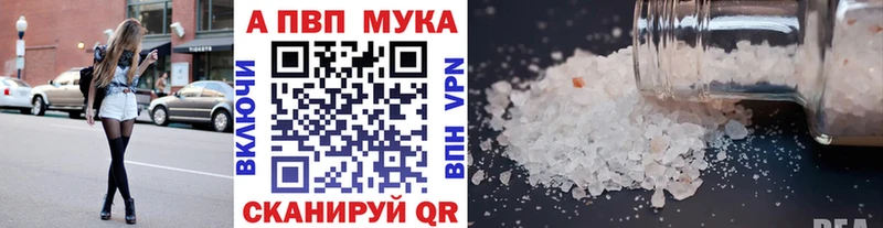 Купить где  Дмитриев  Alpha PVP кристаллы 
