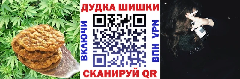 Купить закладки  Дмитриев  Cannafood марихуана 