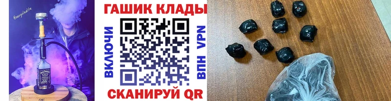 Гашиш Изолятор  Купить где  Дмитриев 