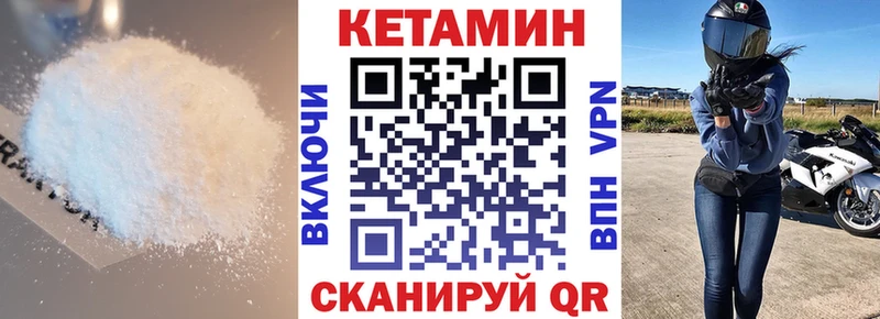 Купить где  Дмитриев  КЕТАМИН ketamine 