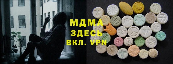COCAINE Елизово