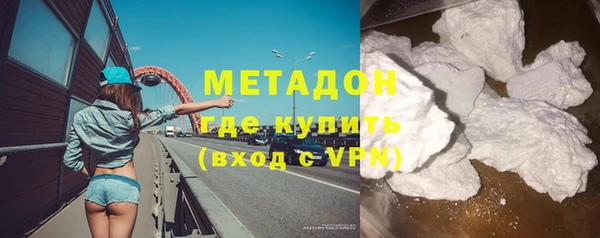 COCAINE Елизово