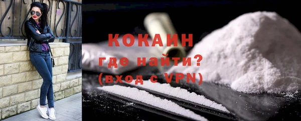 COCAINE Елизово