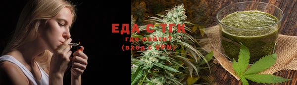COCAINE Елизово