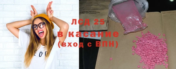прущий лед Елабуга