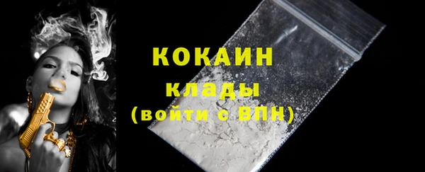 COCAINE Елизово
