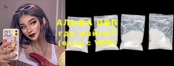 COCAINE Елизово