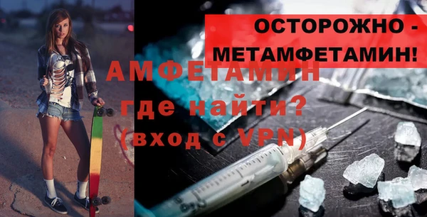 COCAINE Елизово