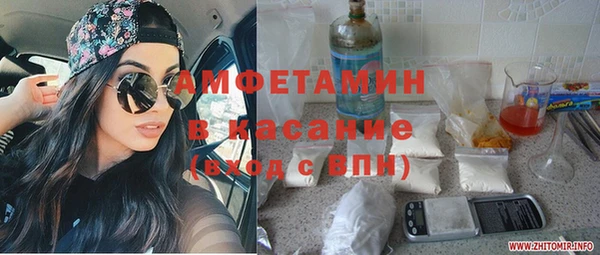 прущий лед Елабуга