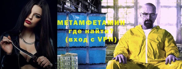 прущий лед Елабуга