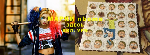 COCAINE Елизово