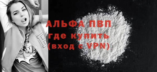 прущий лед Елабуга