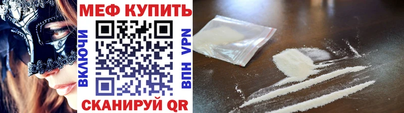 Меф мяу мяу  Дмитриев