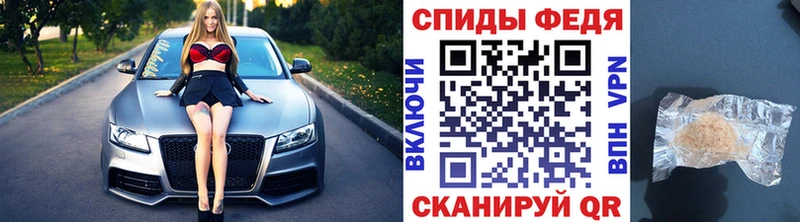 МЕТАМФЕТАМИН мет  Купить где  Дмитриев 