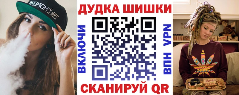 МАРИХУАНА гибрид  Купить где  Дмитриев 